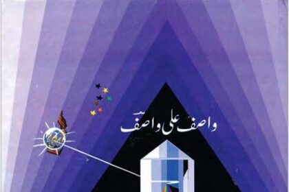 Guftagu Book 3