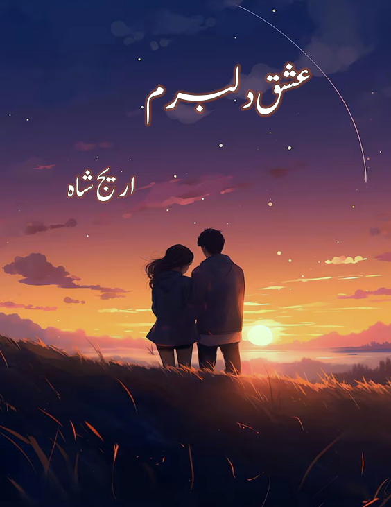 Ishq E Dilbaram Novel
