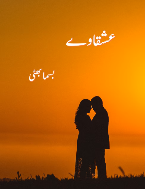 Ishqawey Novel