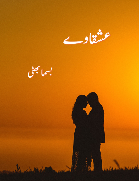 Ishqawey Novel