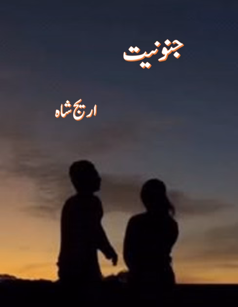 Junooniyat Novel