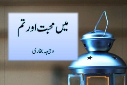 Main Muhabbat Aur Tum Novel
