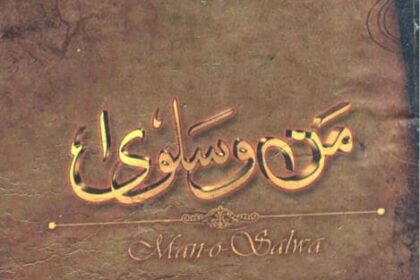 Man o Salwa Novel