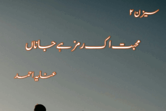 Mohabbat Ek Ramz Hai Jaana Season 2 Novel