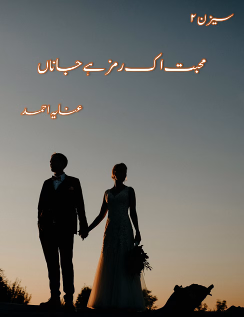 Mohabbat Ek Ramz Hai Jaana Season 2 Novel