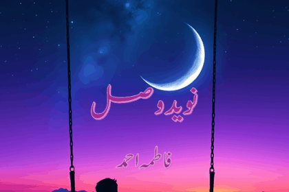 Naveed E Wasal Novel