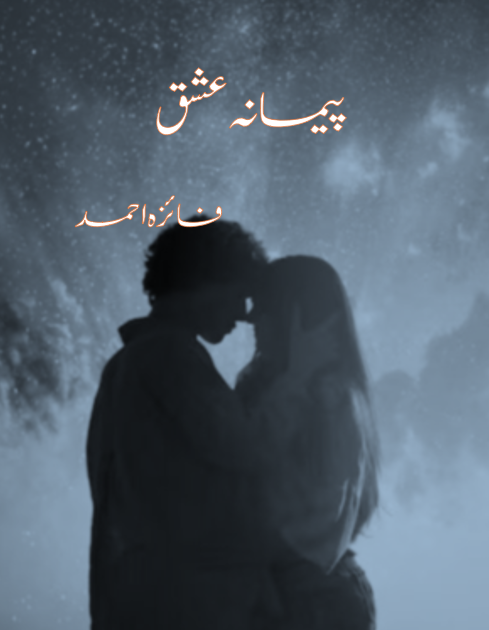 Paiman e Ishq Novel