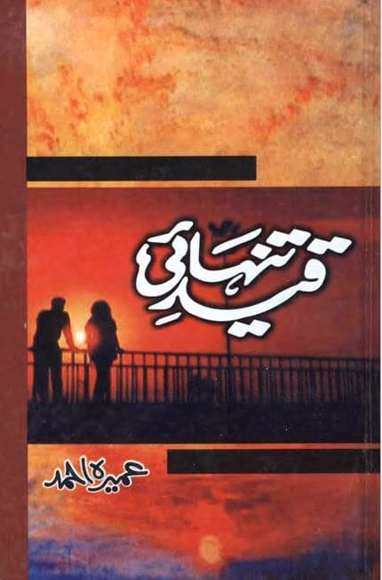 Qaid e Tanhai Novel