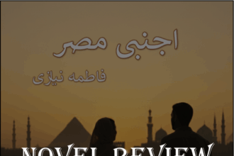 Ajnabi Misar Novel Review