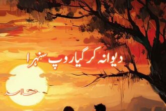 Deewana Kar Gaya Roop Sunehra Novel