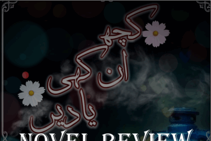 Kuch Un Kahi Yaadein Novel Review
