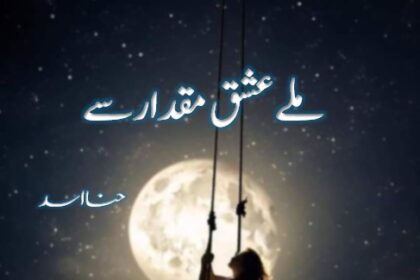 Mile Ishq Muqaddar Se Novel