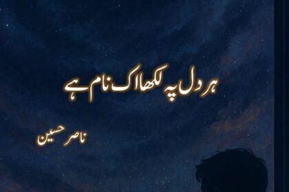 Har Dil Pe Likha Ek Naam Hai Novel