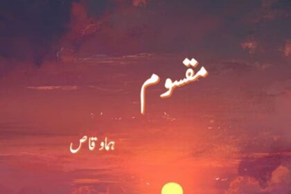 Maqsoom Novel