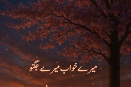 Mere Khawab Mere Jugnu Novel