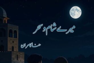 Mere Sham o Sehar Novel