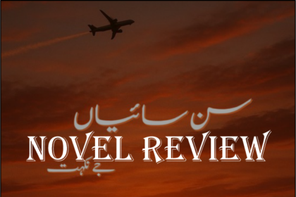 Sun Saiyan Novel Review