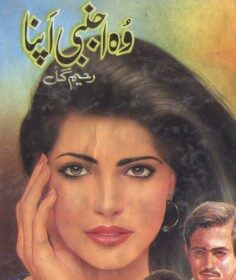 Wo Ajnabi Apna Novel